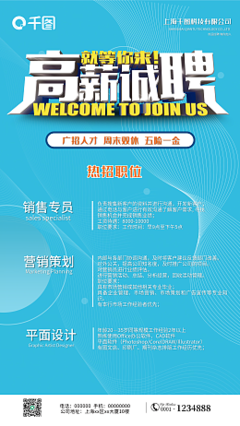 圖文設計制作與在線圖片模板 高效創(chuàng)意表達之路
