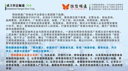 廣告圖文設計制作培訓 開啟創(chuàng)意與商業(yè)的完美融合