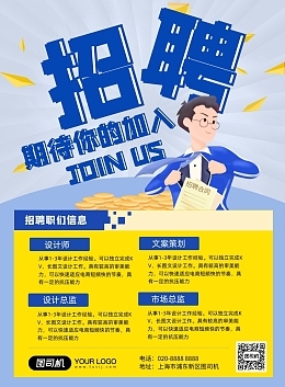 長圖文設(shè)計制作 免費在線工具圖司機助力高效創(chuàng)作