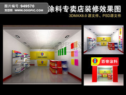裝修建材一站式服務(wù) —— 品質(zhì)保障，打造理想空間