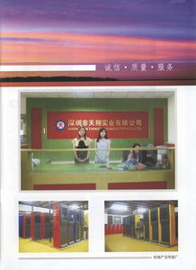 智能交通設(shè)施一體化解決方案 從停車場(chǎng)收費(fèi)管理到建材扶貧的全面服務(wù)