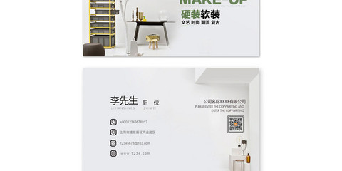 創(chuàng)意家裝，匠心筑家——品質(zhì)建材，點(diǎn)亮生活空間