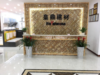 瀘州皇鼎建材 全屋定制家具總動員，引領建筑建材新潮流