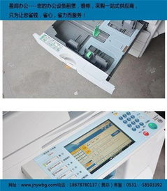 長青區盈聞辦公設備 復印機出租與報警系統開發的綜合服務