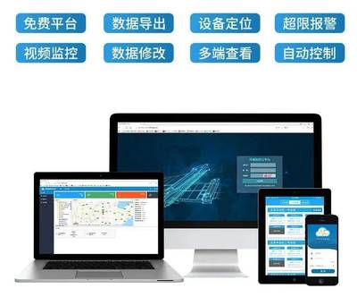 智馭水患 城市內(nèi)澇預(yù)警與監(jiān)控系統(tǒng)開(kāi)發(fā)全解析